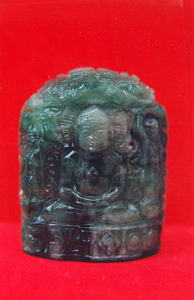 Emerald